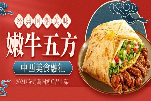 樂而美炸雞