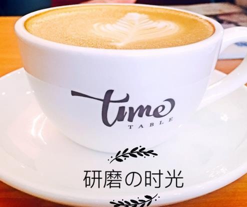 研磨時(shí)光咖啡