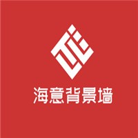 海意背景墻加盟