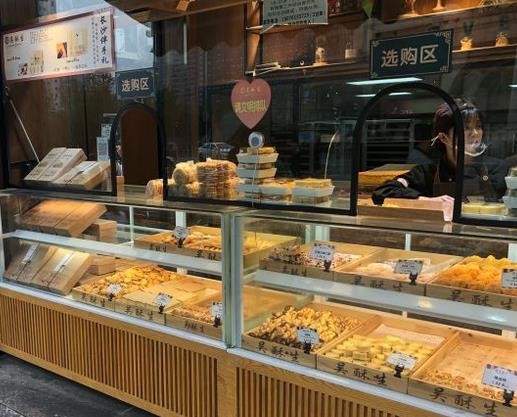 吳酥生糕點(diǎn)