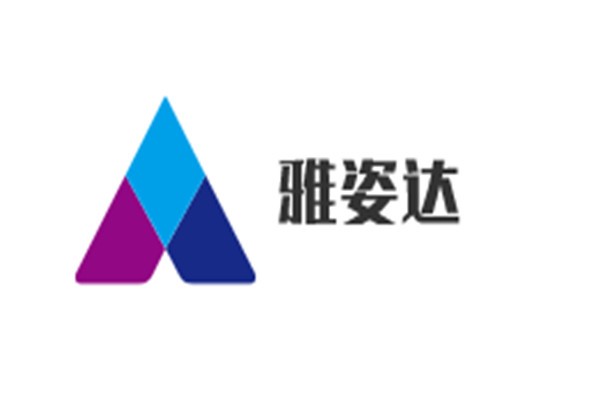 雅姿達(dá)內(nèi)內(nèi)衣衣加盟