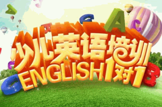 阿拉丁英語