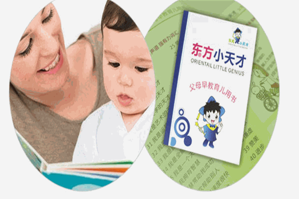 小天才早教