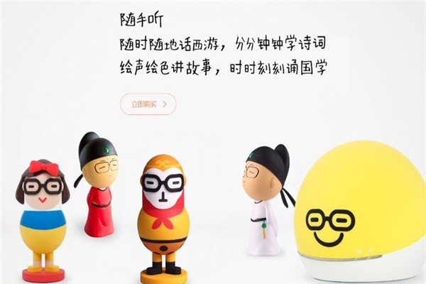 凱叔講故事
