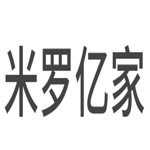 米羅億家硅藻泥加盟
