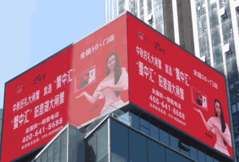 蟹中匯大閘蟹