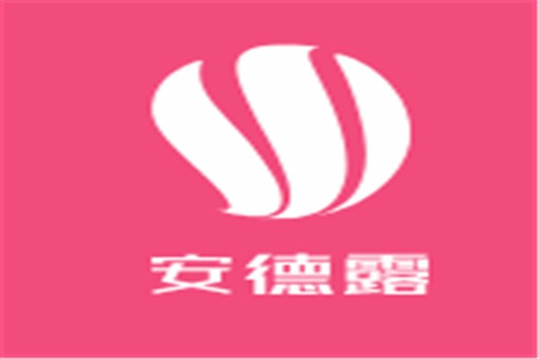 安德露內(nèi)衣加盟