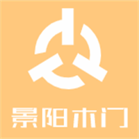 景陽木門加盟