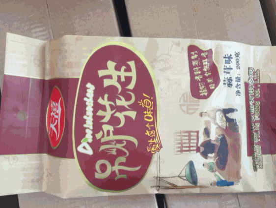 天禧休閑食品