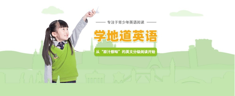 伊萊英語(yǔ)