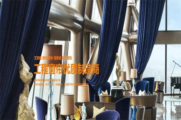 艾菲幔窗簾