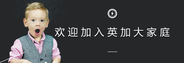 英加少兒英語