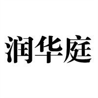 潤(rùn)華庭背景墻加盟