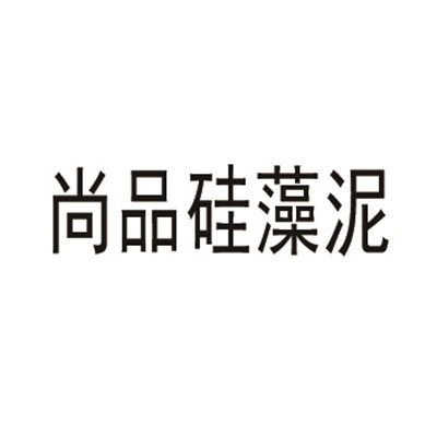 尚品硅藻泥加盟