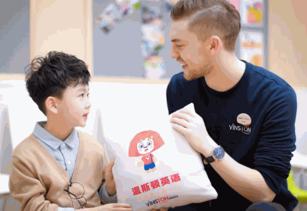 溫斯頓英語