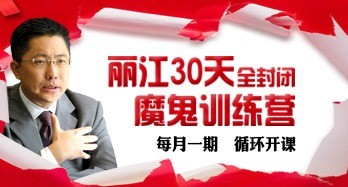 李陽瘋狂少兒英語