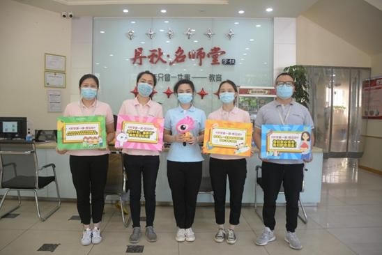 名師堂教育