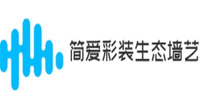 簡(jiǎn)愛彩裝生態(tài)墻藝加盟