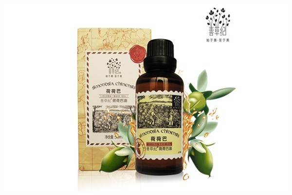 善草紀(jì)化妝品