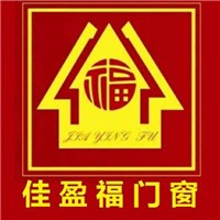 佳盈福門窗加盟
