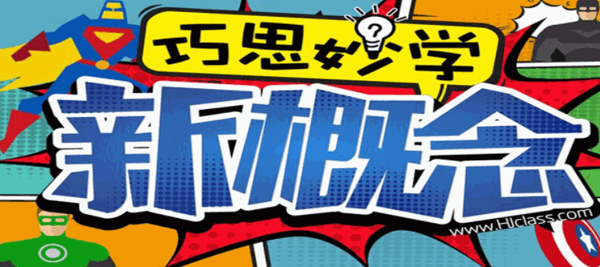 朗杰咕嘎國(guó)際英語(yǔ)