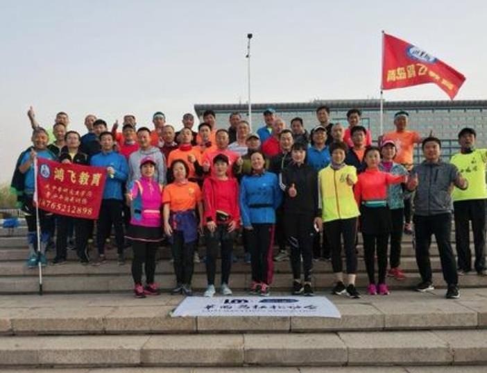 鴻飛教育