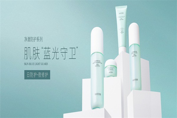 韓菲詩護膚品