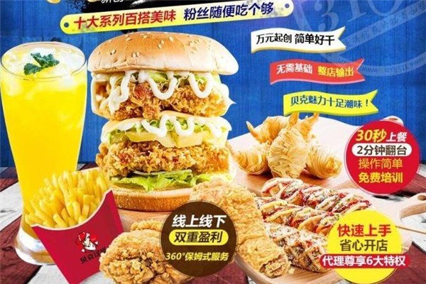 粒薩工坊漢堡