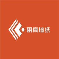 麗真墻紙加盟