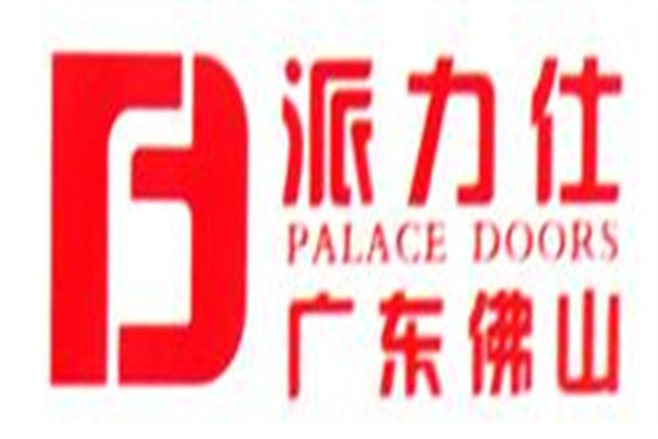 派力仕銘門加盟