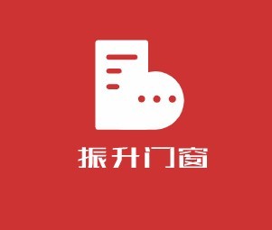 振升門(mén)窗加盟
