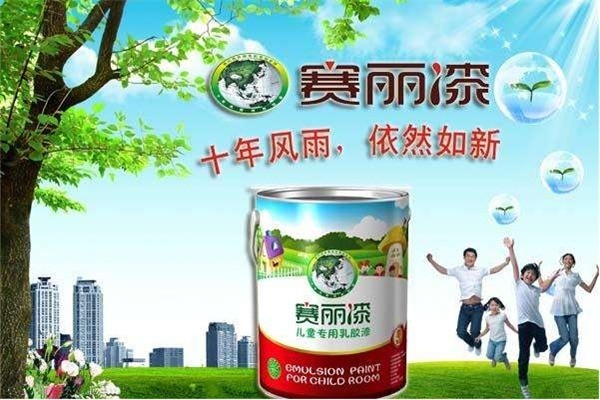 賽麗漆硅藻泥加盟