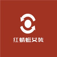 紅蜻蜓女裝加盟