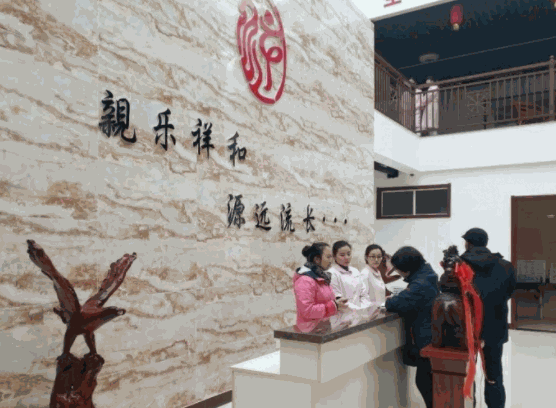 親祥源養(yǎng)老服務(wù)中心