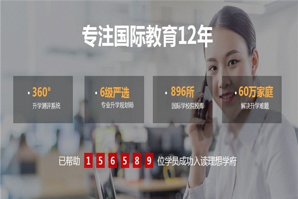 遠播教育