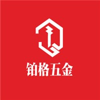 鉑格五金加盟