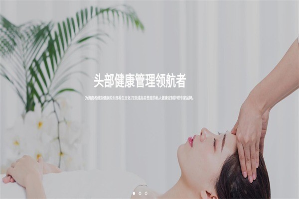 璦絲坊頭部養(yǎng)生養(yǎng)發(fā)館
