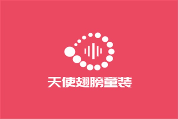 天使翅膀童裝加盟