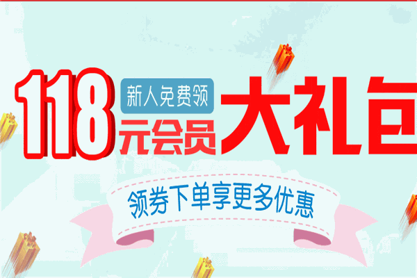 貝王母嬰