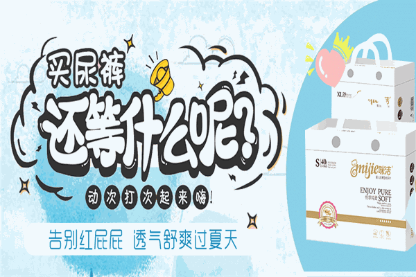 貝王母嬰