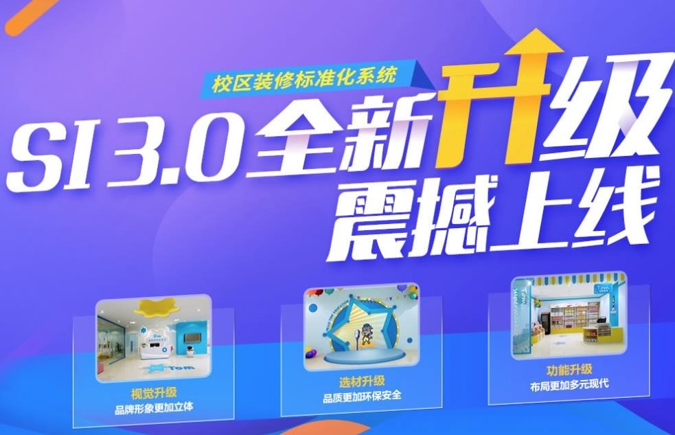 湯姆客英語培訓