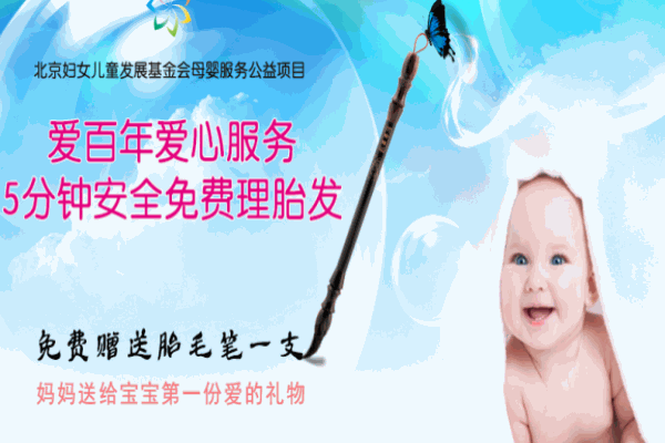 愛百年兒童攝影