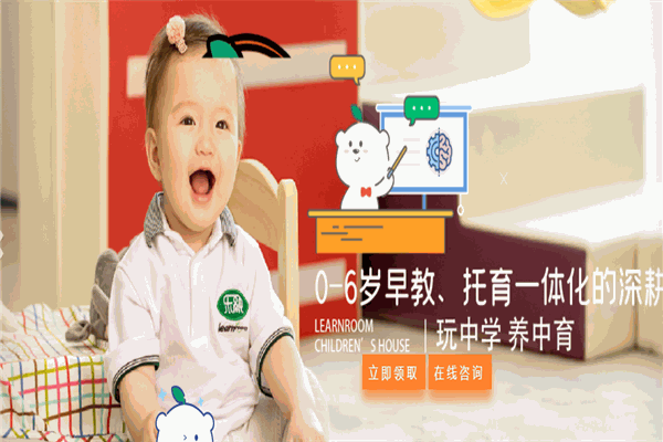 樂融智能早教