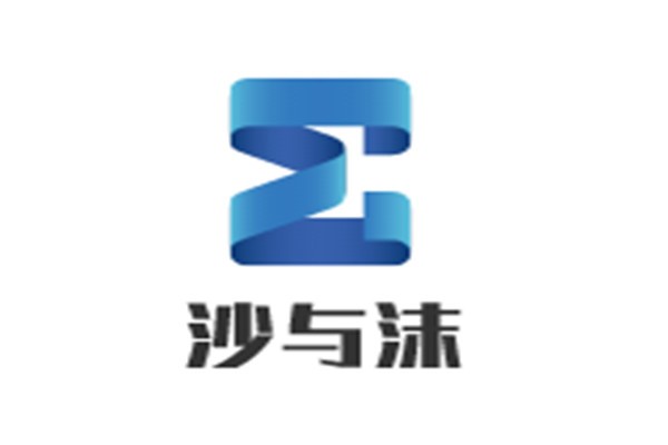 沙與沫加盟