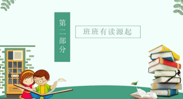 快哉學(xué)堂