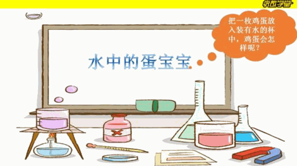 快哉學(xué)堂