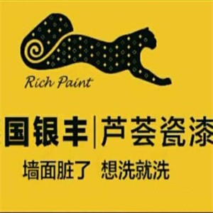 德國銀豐蘆薈瓷漆加盟
