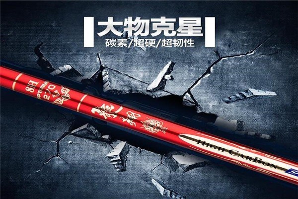 恒森釣具加盟