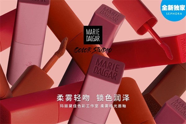 瑪麗黛佳化妝品 