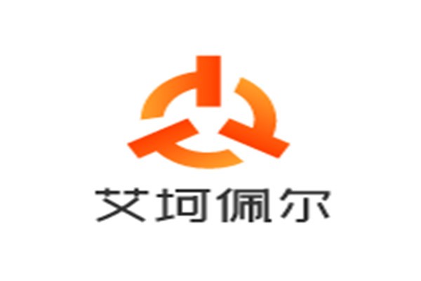 艾坷佩爾加盟